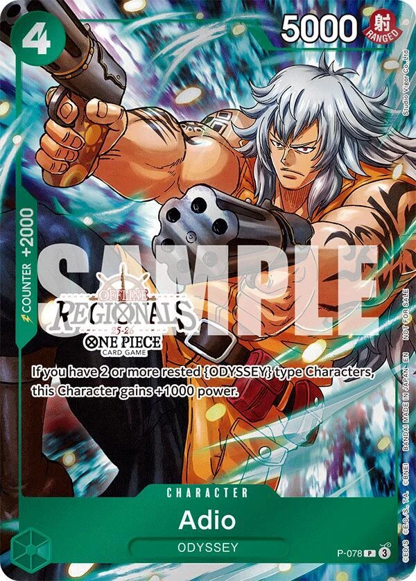 Adio [Regional Participation Pack 2025 Vol.1]