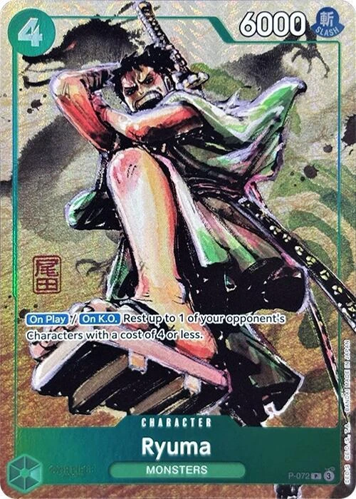 Ryuma [Premium Card Collection -Best Selection Vol. 3-]