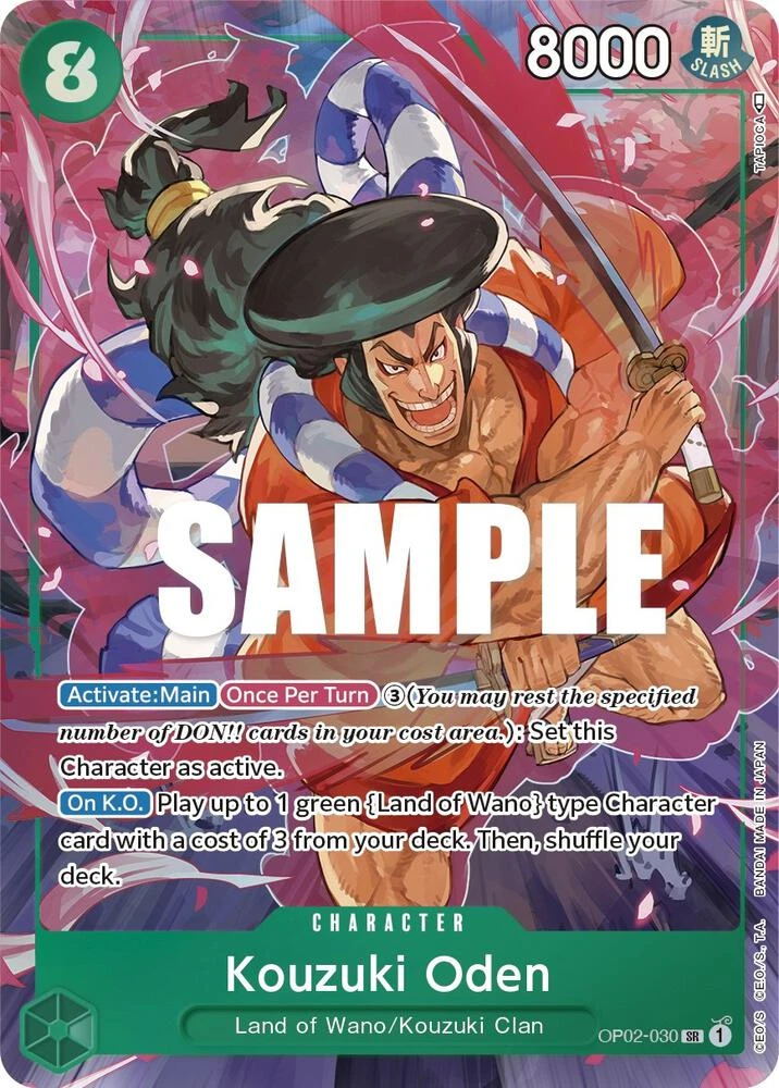 Kouzuki Oden [Alternate Art]