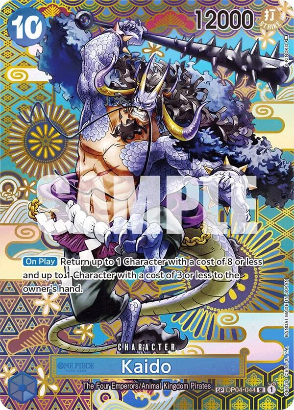 Kaido [SP]