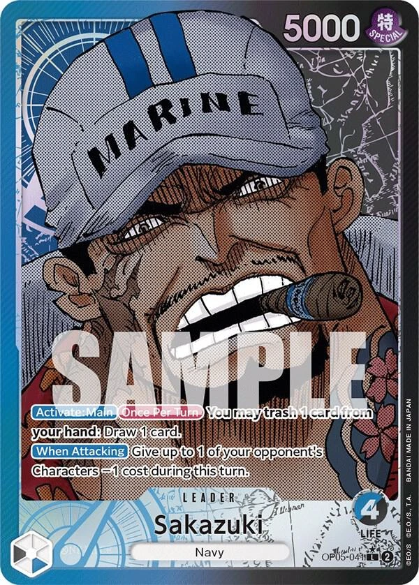 Sakazuki [Alternate Art]
