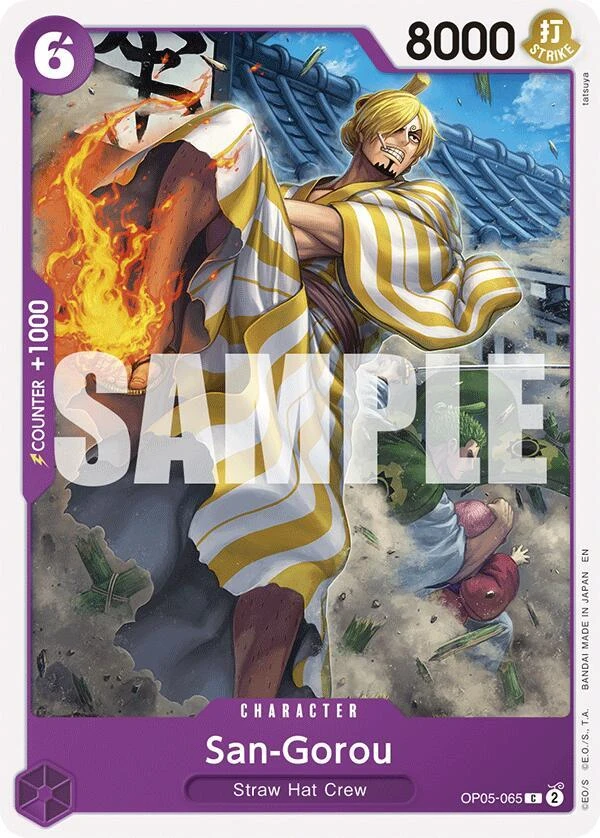 San-Gorou [Reprint]