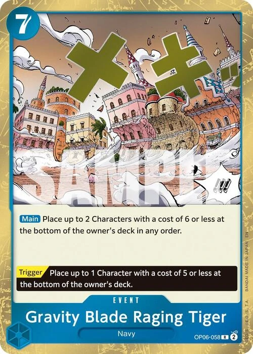 Gravity Blade Raging Tiger [Reprint]
