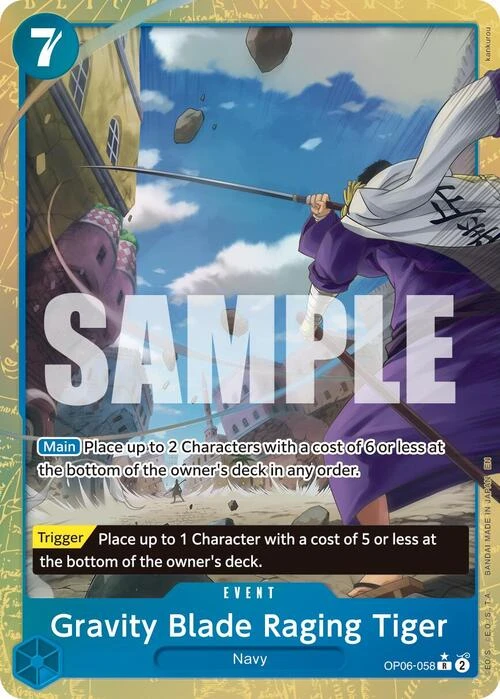 Gravity Blade Raging Tiger [Alternate Art]