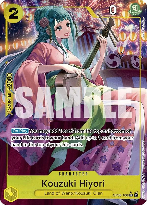 Kouzuki Hiyori [Alternate Art]