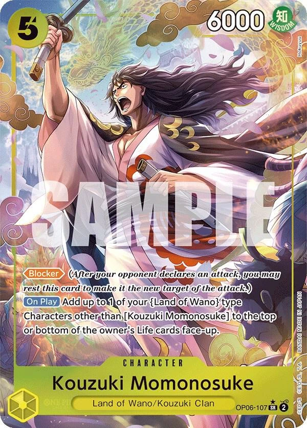 Kouzuki Momonosuke [Alternate Art]