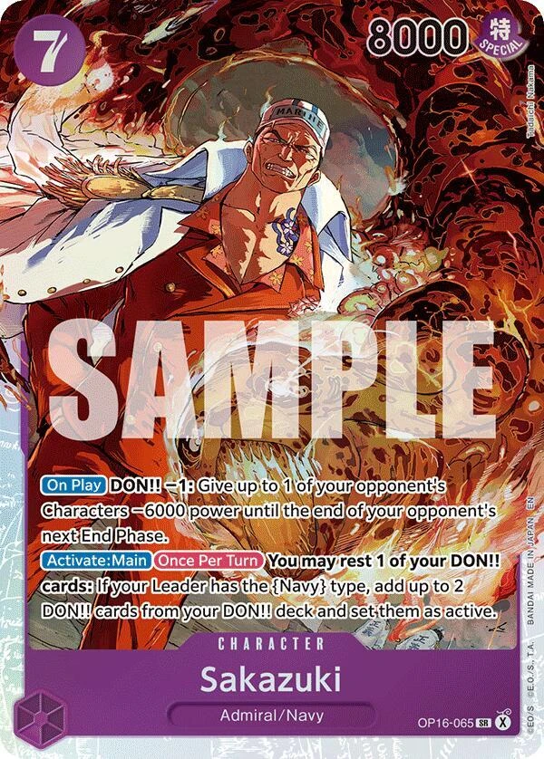 Sakazuki Sakazuki