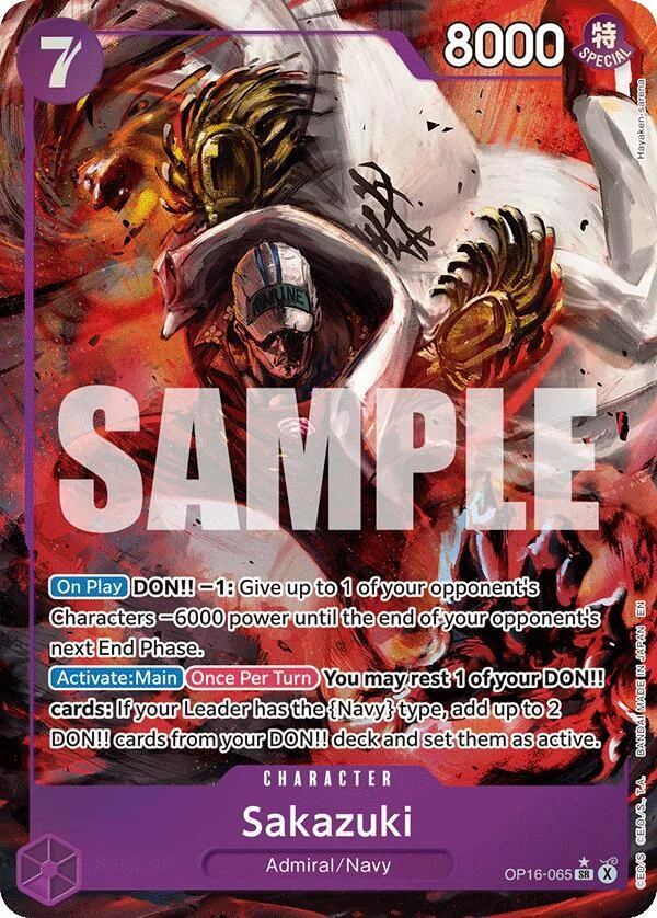 Sakazuki [Alternate Art]