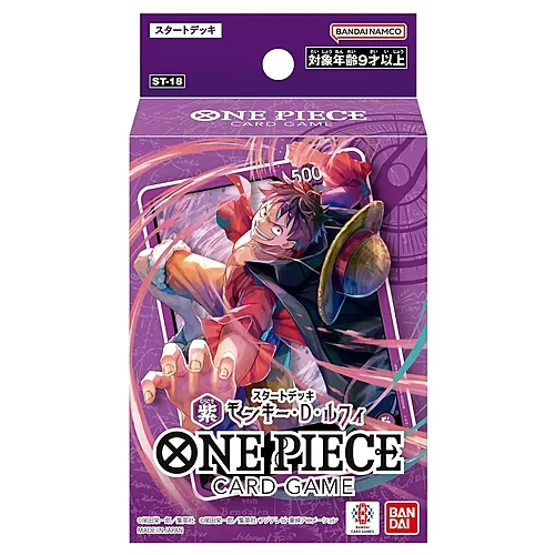 Starter Deck 18: PURPLE Monkey.D.Luffy Starter Deck 18: PURPLE Monkey.D.Luffy
