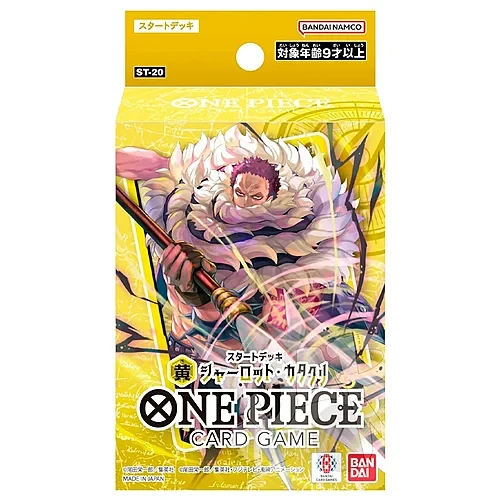 Starter Deck 20: YELLOW Charlotte Katakuri Starter Deck 20: YELLOW Charlotte Katakuri