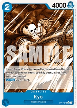 Kyo [Alternate Art]