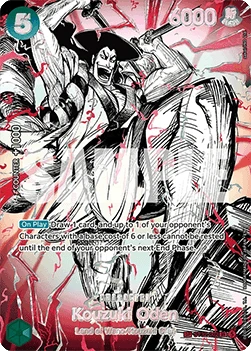 Kouzuki Oden [Special Rare]